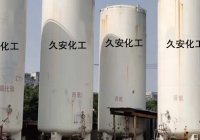 氣瓶干燥抽真空工作中，發(fā)現(xiàn)的問(wèn)題及處理