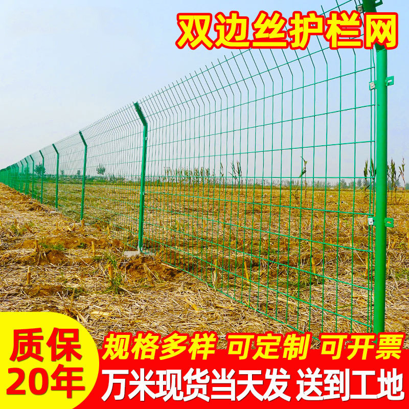 雙邊絲護欄網(wǎng)有哪些安裝規(guī)范和注意事項呢？